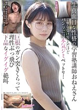 BLOR-270 DVD Cover