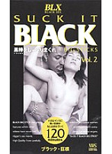 BLX-002 Sampul DVD