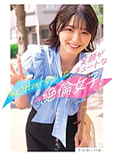 BNST-053 DVD Cover