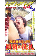 BO-009 DVD Cover