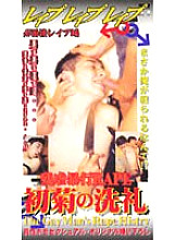 BO-011 Sampul DVD
