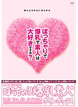 BOBB-065 DVD Cover