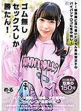 BONY-003 DVD Cover