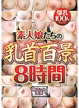 BOSS-022 DVD Cover