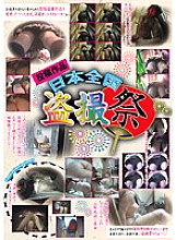 BPC-007 DVD Cover