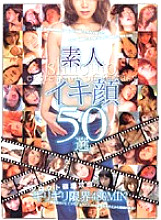 BPPX-001 DVD Cover