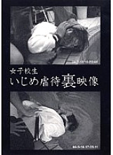 BQMG-001 DVD Cover