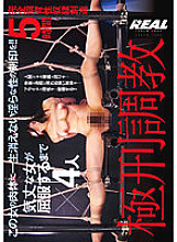 BRTM-053 Sampul DVD