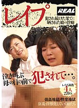 BRTM-074 DVD Cover