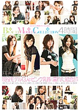 BTWD-001 Sampul DVD