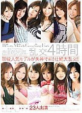 BTWD-020 Sampul DVD