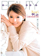 BTYD-007 DVD Cover