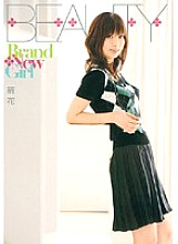 BTYD-011 DVD封面图片 