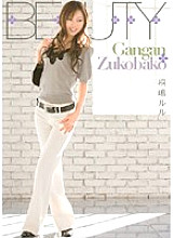 BTYD-015 DVD Cover