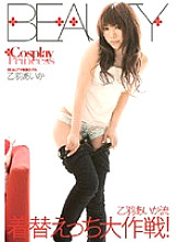 BTYD-036 Sampul DVD