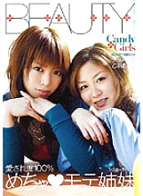 BTYD-049 Sampul DVD
