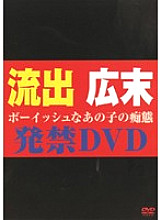 BUQD-001 DVDカバー画像