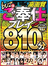 BUZX-009 DVD Cover