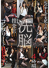 BXX-008 DVD Cover