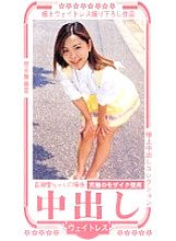 BZA-003 DVD封面图片 