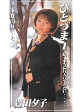 BZS-001 DVD Cover