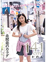 CAWD-050 DVD Cover
