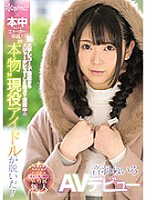 CAWD-060 DVD Cover