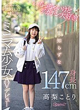 CAWD-069 DVD Cover