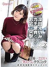 CAWD-079 DVD Cover