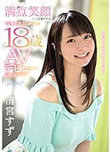 CAWD-085 DVD Cover