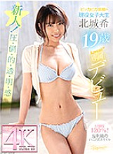 CAWD-211 DVD Cover