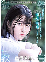 CAWD-348 DVD Cover