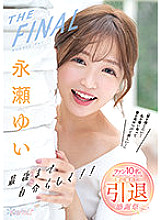 CAWD-371 DVD Cover