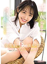 CAWD-412 DVD Cover