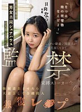 CAWD-800 DVD Cover