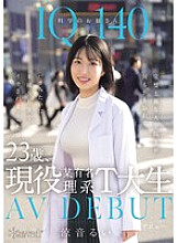 CAWD-840 DVD Cover