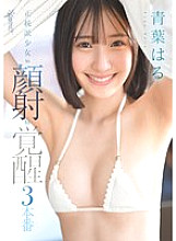 CAWD-852 DVDカバー画像