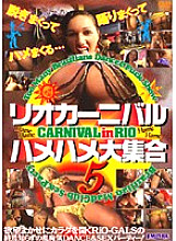 CBT-020 DVD Cover