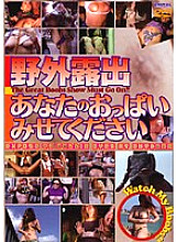 CBT-022 DVD Cover