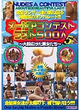 CBT-031 DVD Cover