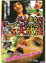 CBT-037 DVD Cover