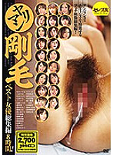 CEAD-584 DVD Cover
