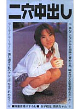 CEB-003 DVD封面图片 