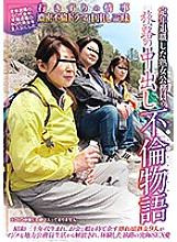 CEHD-014 Sampul DVD