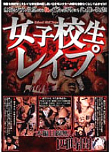 CEIL-001 Sampul DVD
