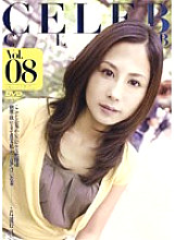 CELE-008 DVD Cover