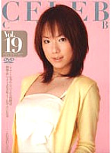 CELE-019 Sampul DVD