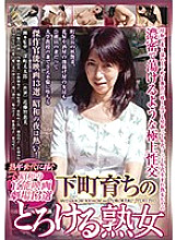 CEND-009 DVD Cover