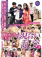 CEND-043 Sampul DVD