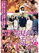 CEND-050 DVD Cover